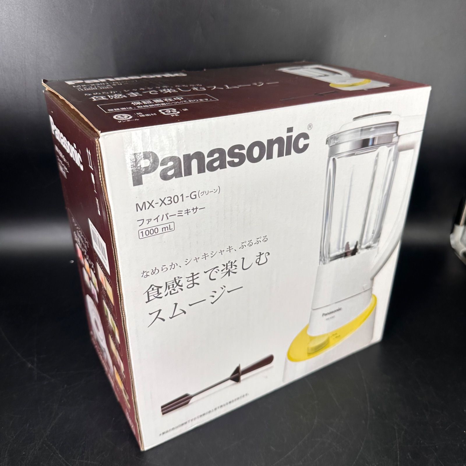 Panasonic MX-X301-G ファイバーミキサー パナソニック グリーン