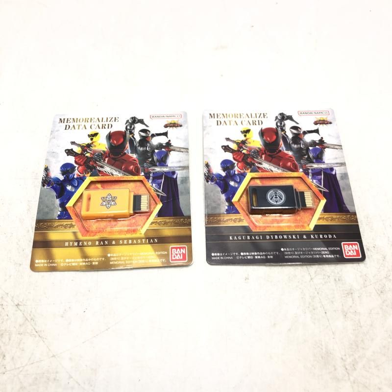 中古】開封)MEMOREALIZE DATA CARD(キングオージャーセット)[69