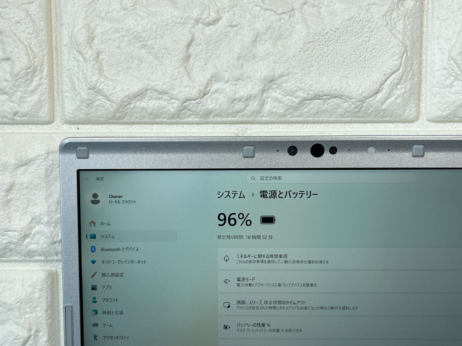 超美品 軽量・頑丈 レッツノート CF-SV8 12.1型 Office2024 - メルカリ