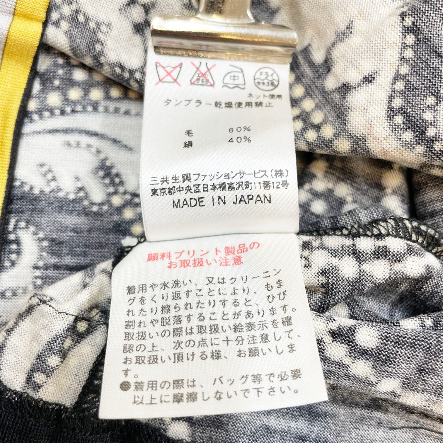LEONARD レオナール トリム 花柄 黒 黄色 総柄 LL 大きいサイズ ウール