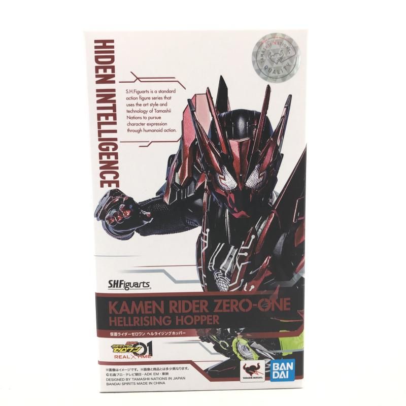 S.H.Figuarts仮面ライダーゼロワン ヘルライジングホッパー TAMASHII