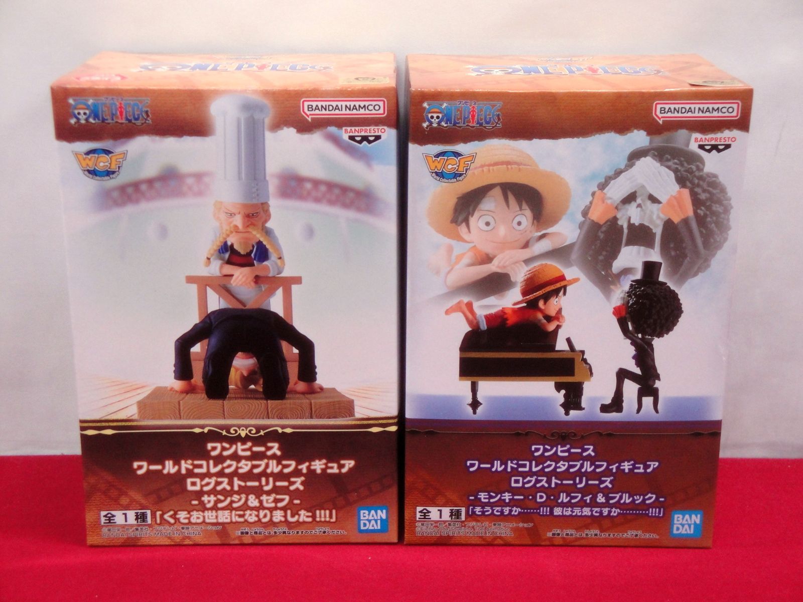 未開封品】ワンピース ワールドコレクタブル フィギュア ログ