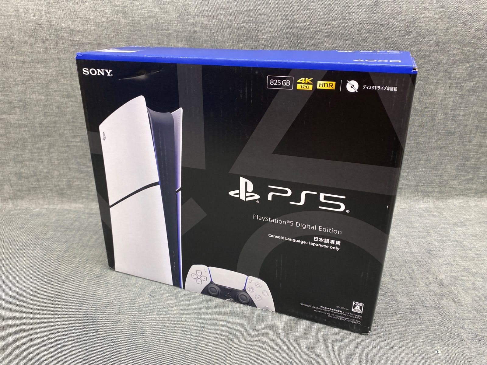 PlayStation5 デジタル・エディション 日本語専用
