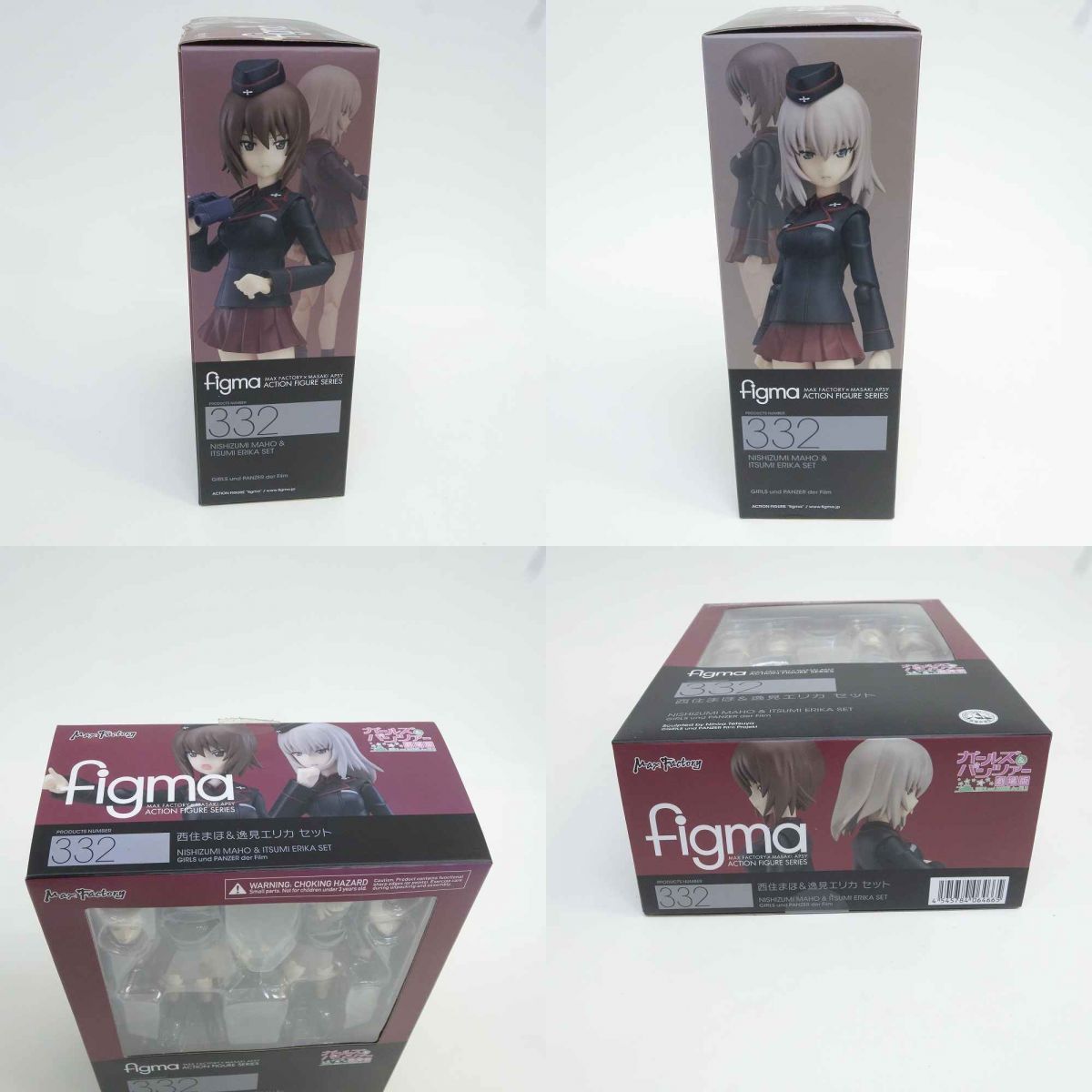 マックスファクトリー figma ガールズ＆パンツァー劇場版 西住まほ