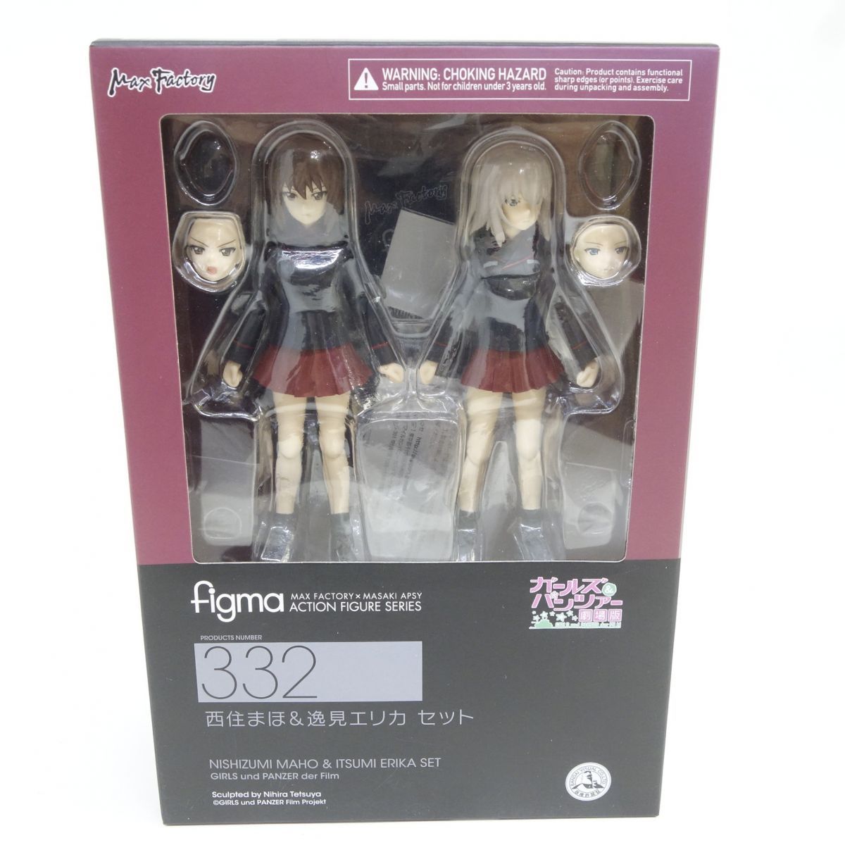 マックスファクトリー figma ガールズ＆パンツァー劇場版 西住まほ