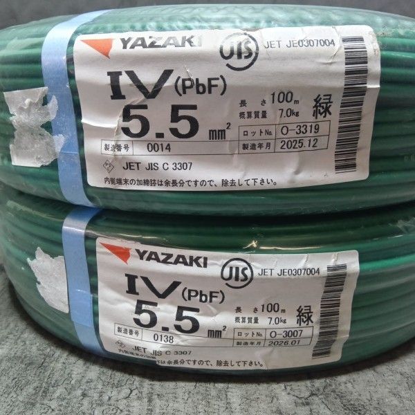 矢崎 IVケーブル 5.5㎜ 100ｍ 緑【野田愛宕店】【店頭取引限定】【未使用】管理番号：IT3LVDED3PXW Amazon.co.jp: IV 電線 5.5sq 緑色 100m 絶縁キャップ付き 600V