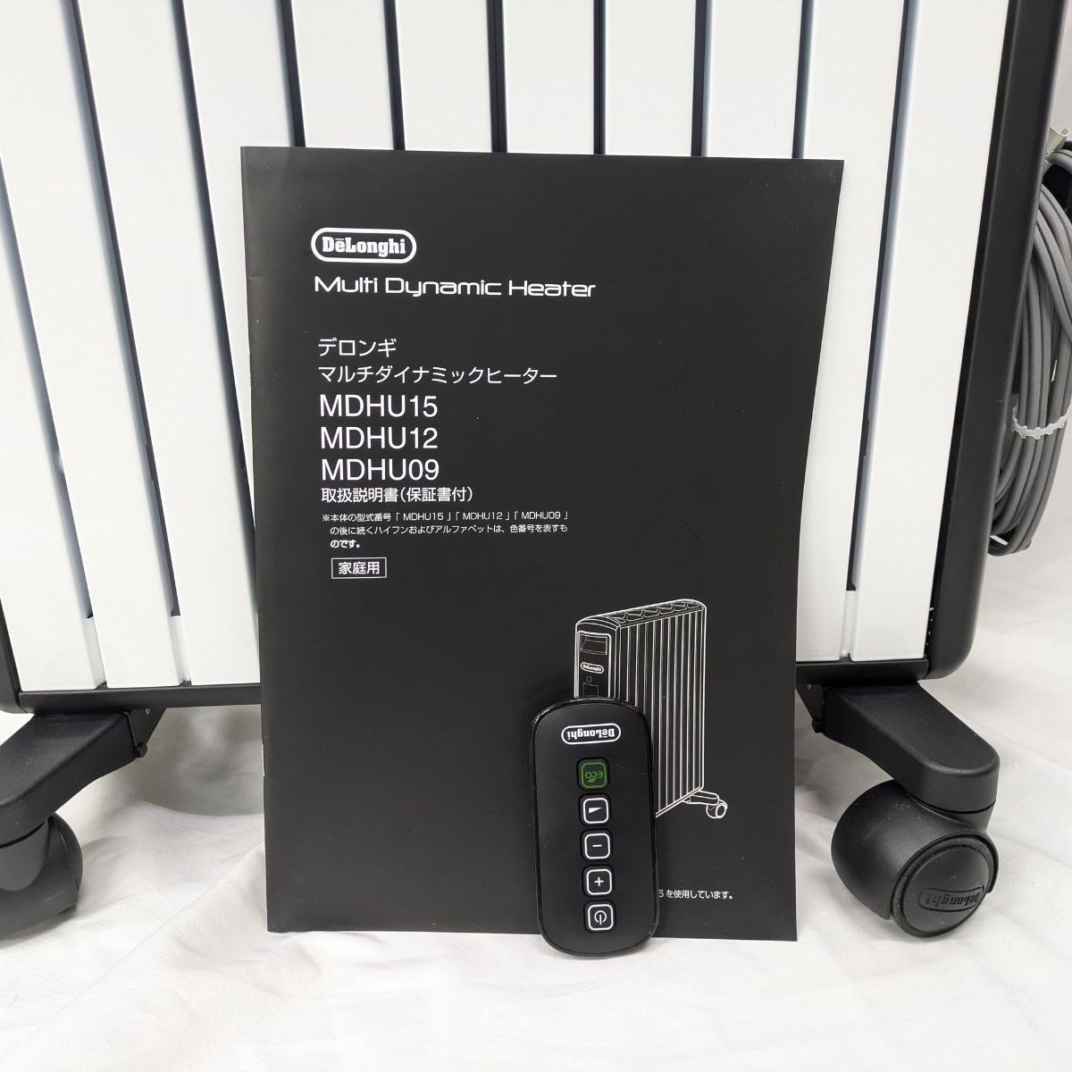 極美品 De'Longhi MDHU15-BK マルチダイナミックヒーター リモコン付き