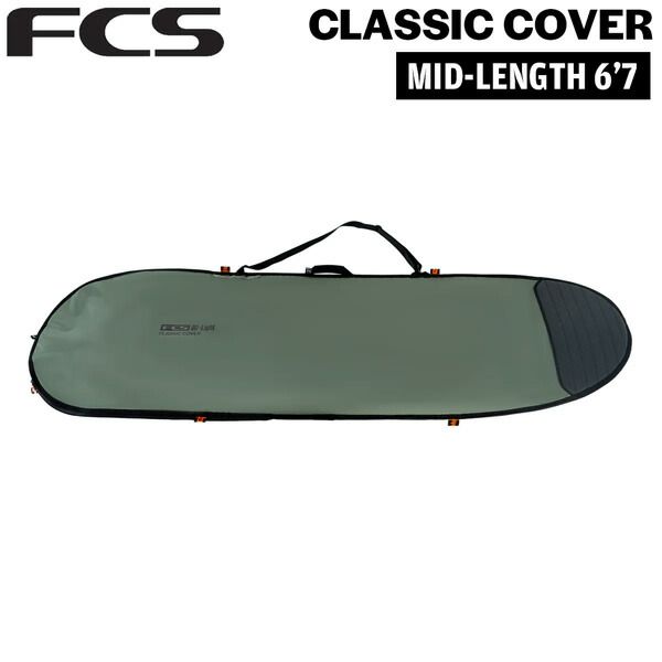 エフシーエス ボードケース FCS CLASSIC COVER MID-LENGTH 6’7 ALPINE サーフィン ミッド・ファンボード用ハードケース クラシックカバー
