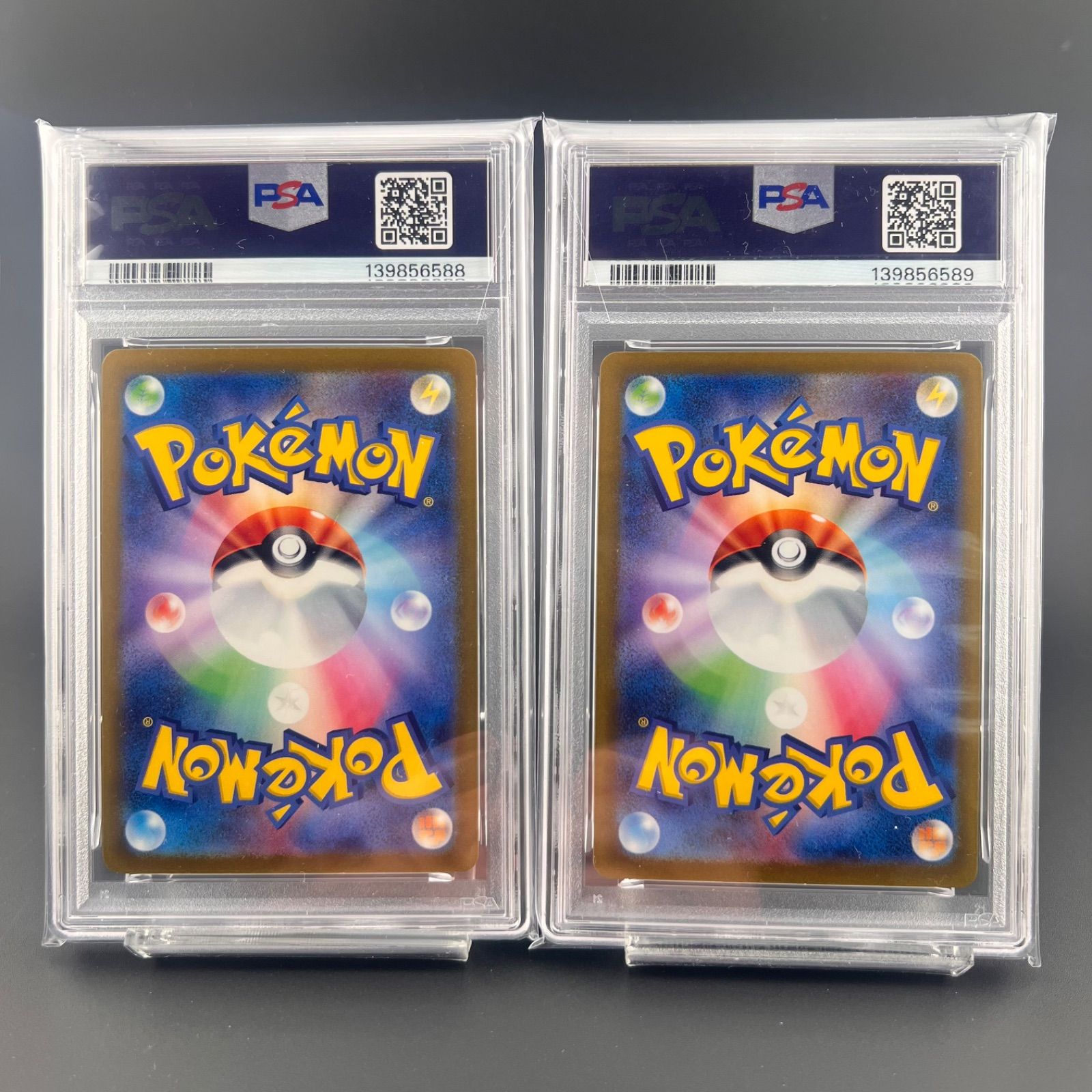 【PSA10】げきとうスパーク　ピカチュウ　リザードン　ミュウツー　連番 PSA10】ピカチュウ リザードン げきとうスパーク プロモ #41 - メルカリ