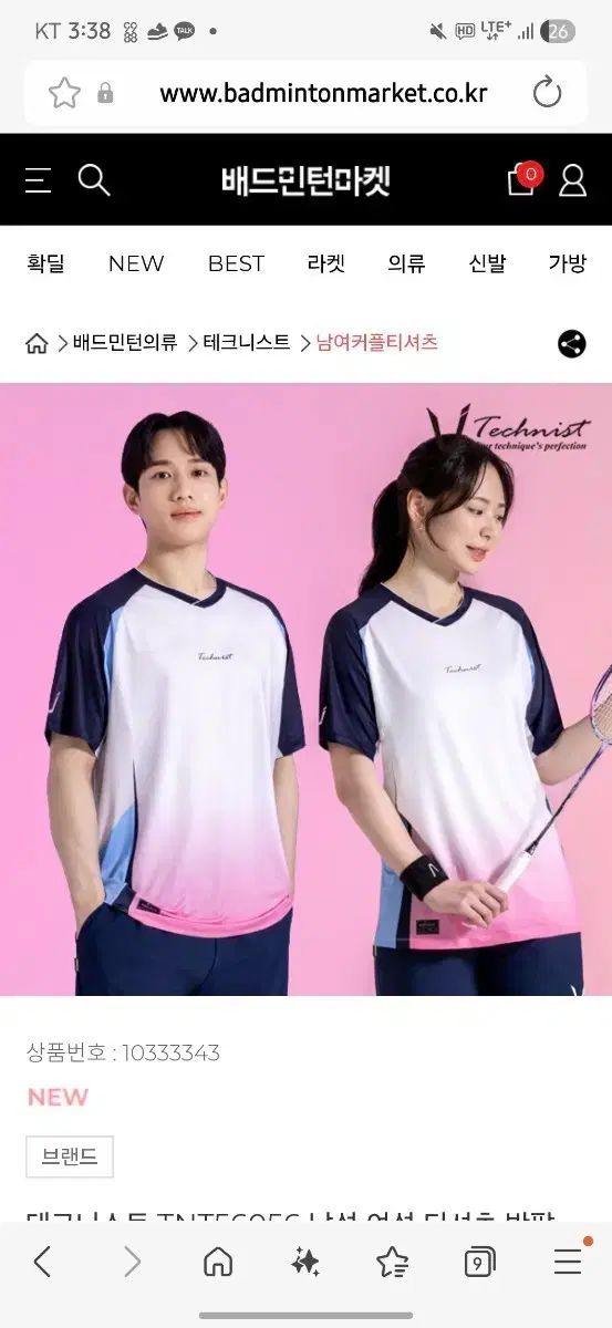 Technist バドミントン Tシャツ 新品
