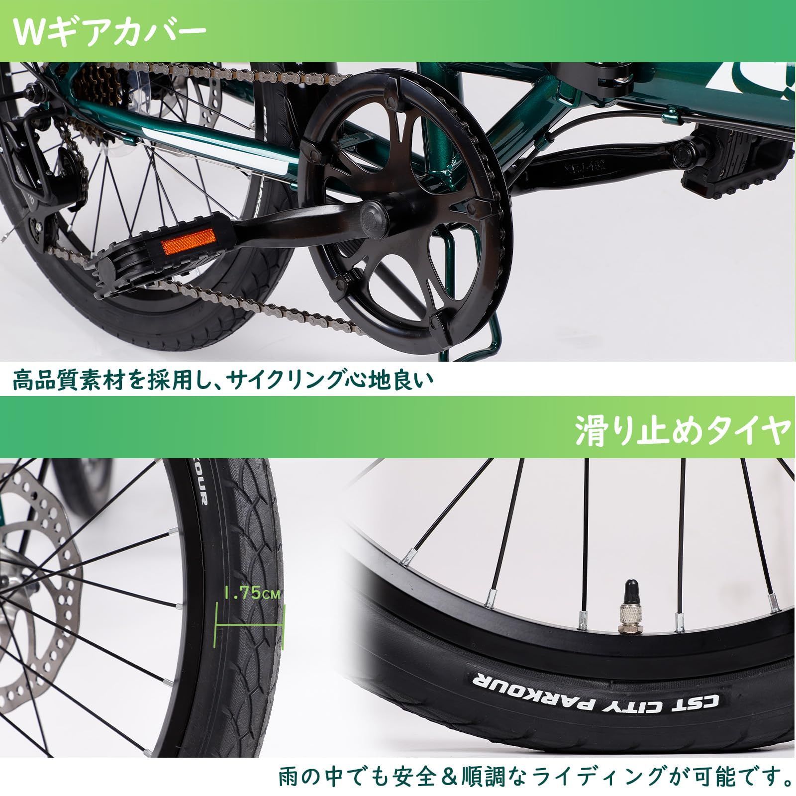 特価 20インチ 折りたたみ自転車 折り畳み自転車 カゴ付き 軽量 シマノ 