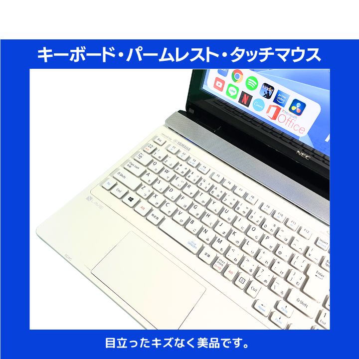 Core i7✨16GB】NECノートPC 15.6型FHDタッチ 整備済 Win11 - メルカリ