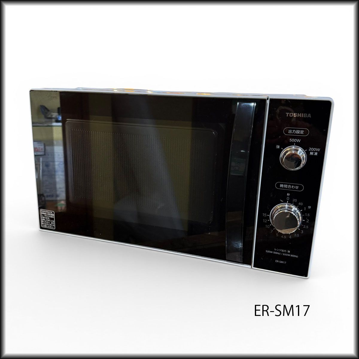東芝 電子レンジ フラット庫内 ヘルツフリー ER-SM17-W 2020年製 Amazon | 東芝 ER-SM17 ホワイト [電子レンジ (17L)] | 東芝(TOSHIBA