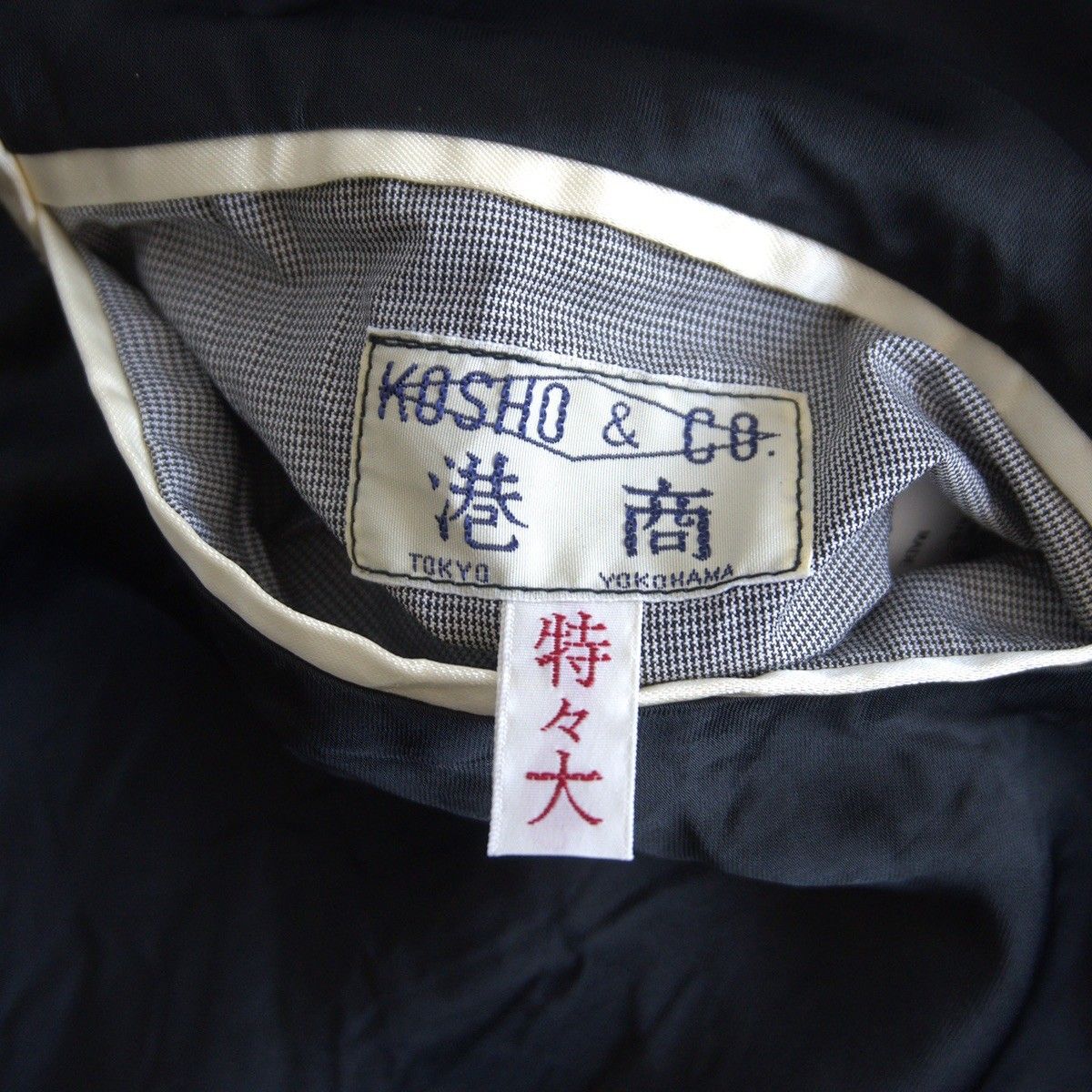 【Special Edition】TAILOR TOYO【TT15289/ 港商 Mid 1950s Style Acetate Souvenir Jacket】特々大 テーラー東洋 26040858 Special Edition】TAILOR TOYO【TT15289/ 港商 Mid 1950s Style