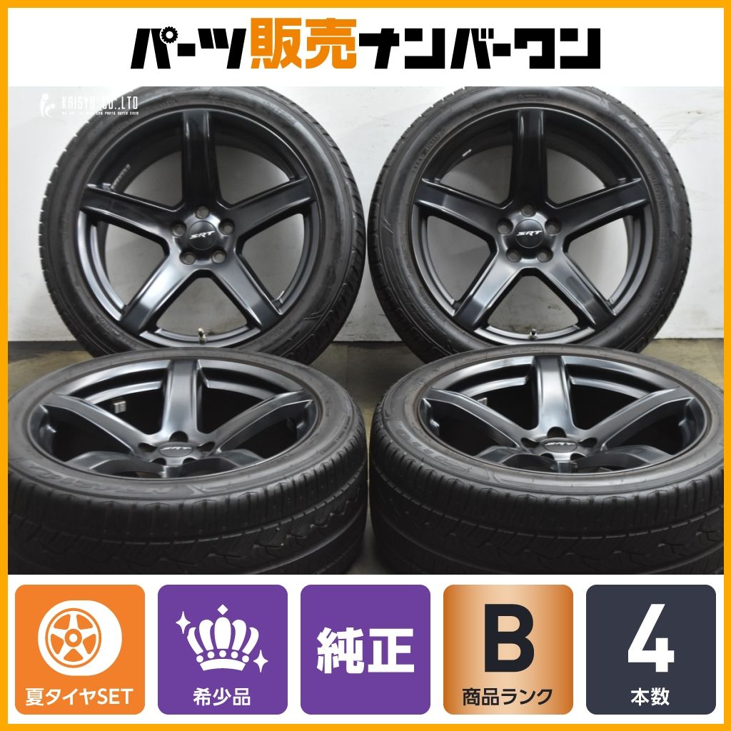 【希少 正規品】ダッジ チャージャー SRT ナロー 純正 20in 9.5J +18.5 PCD115 品番:5ZW66TRMAB NITTO NT421 275/40R20 チャレンジャー