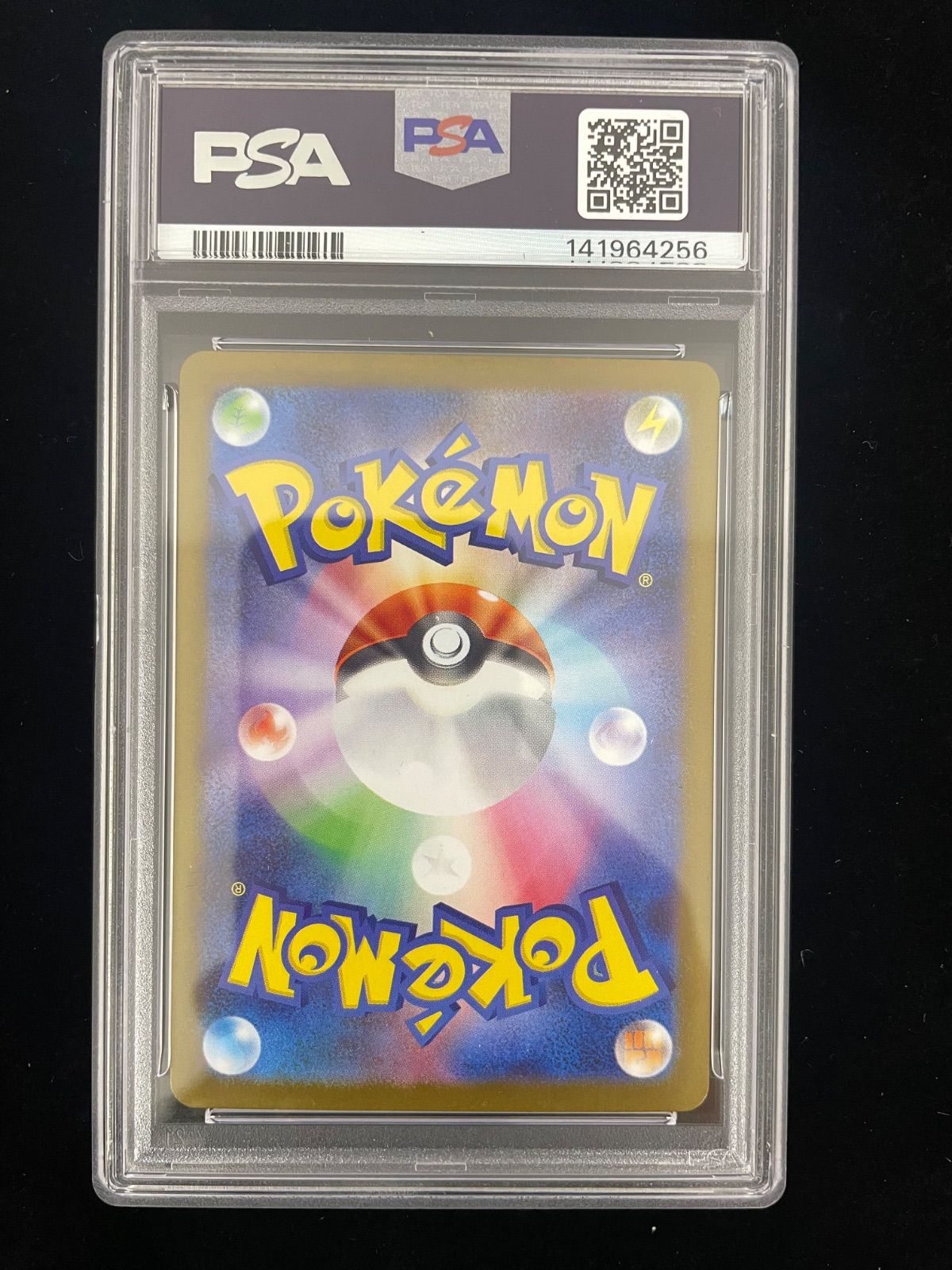 美品】PSA10 フシギソウ AR [M1L 065/063](拡張パック「メガブレイブ