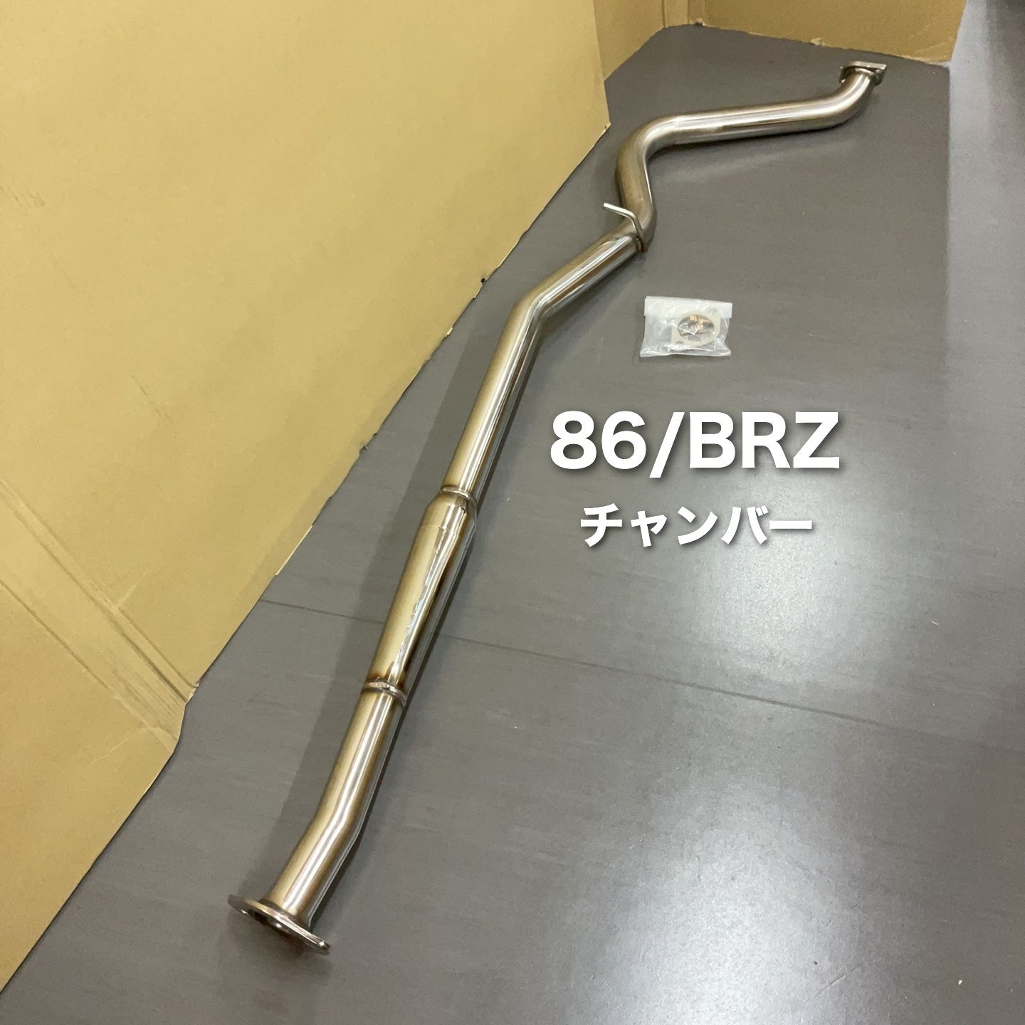 LEG MOTOR SPORT 86/BRZ センターチャンバー