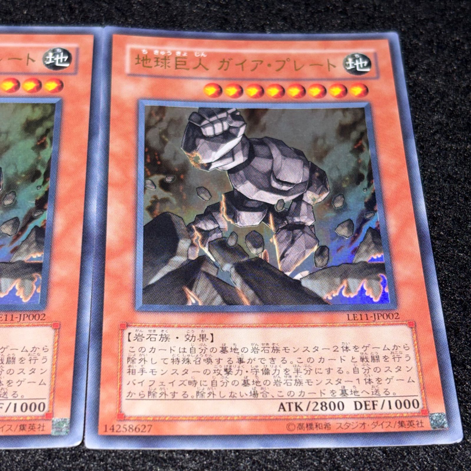 遊戯王】No.6560 地球巨人ガイアプレート ウルトラ 3枚 - メルカリ