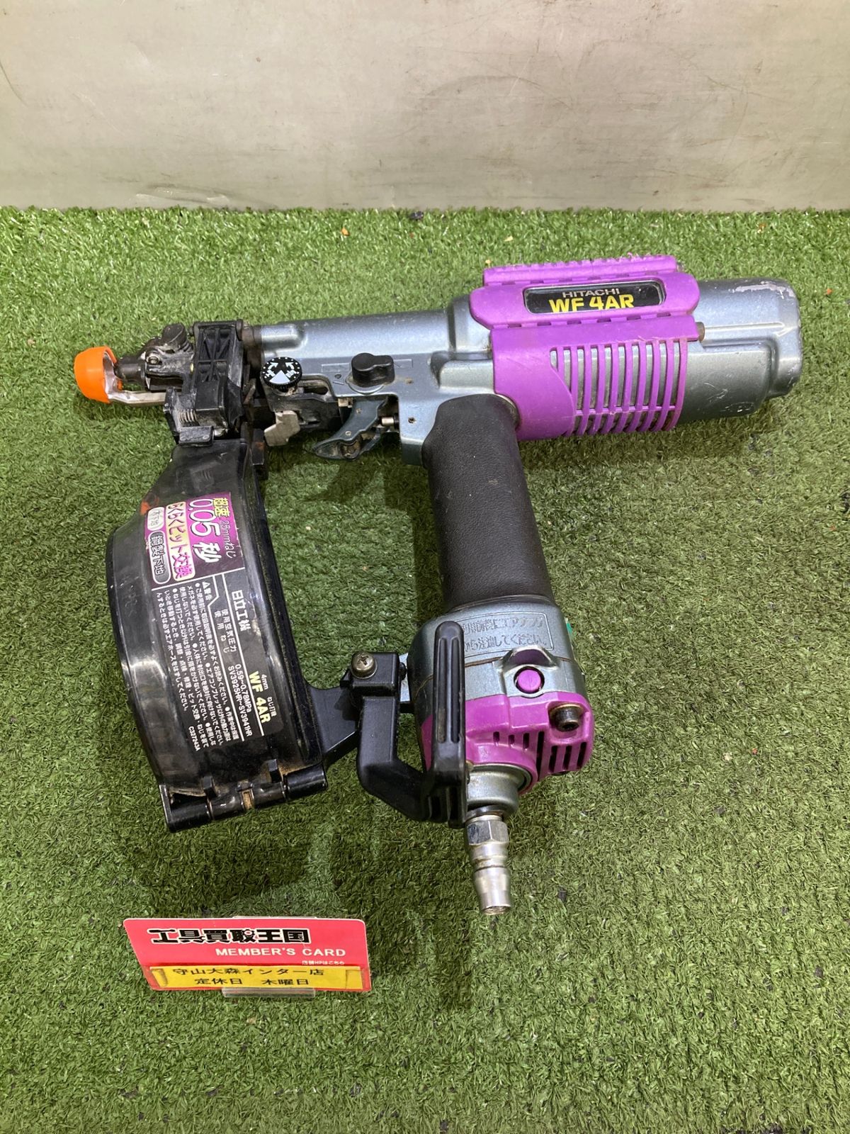 【中古品】【0921】★日立工機 41㎜常圧ねじ打ち機 WF4AR　ITBZPLWC02WO