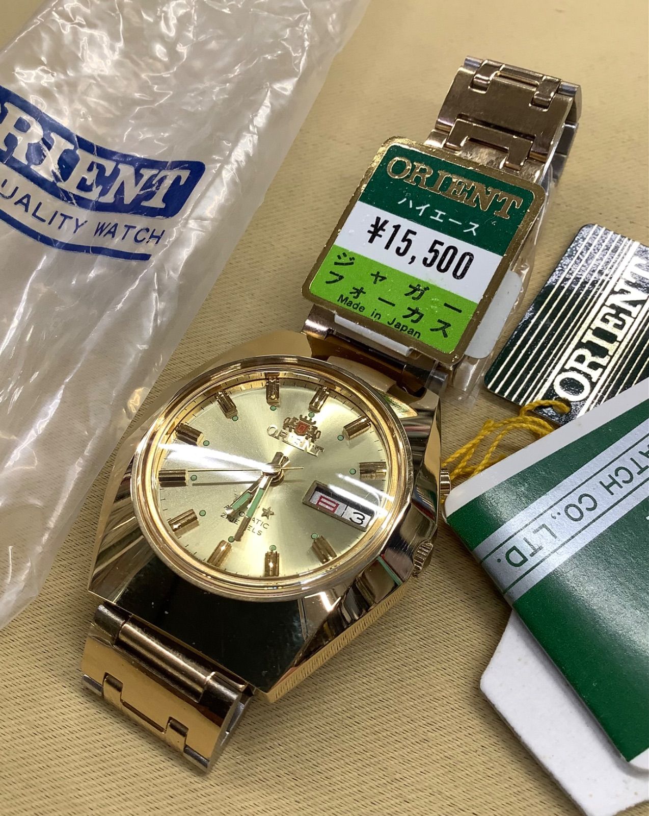 オリエント ハイエース ジャガーフォーカス 自動巻き