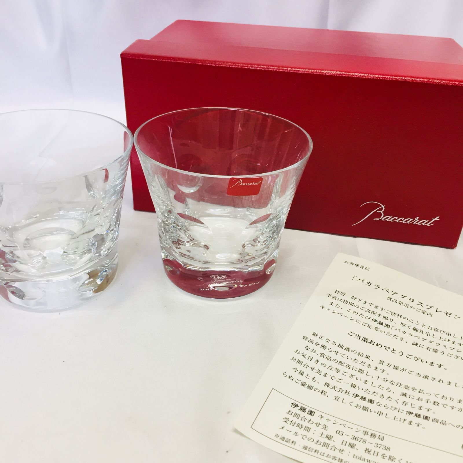 S【非売品】バカラ 伊藤園 2006 ロックグラス 抽選 食器 グラス