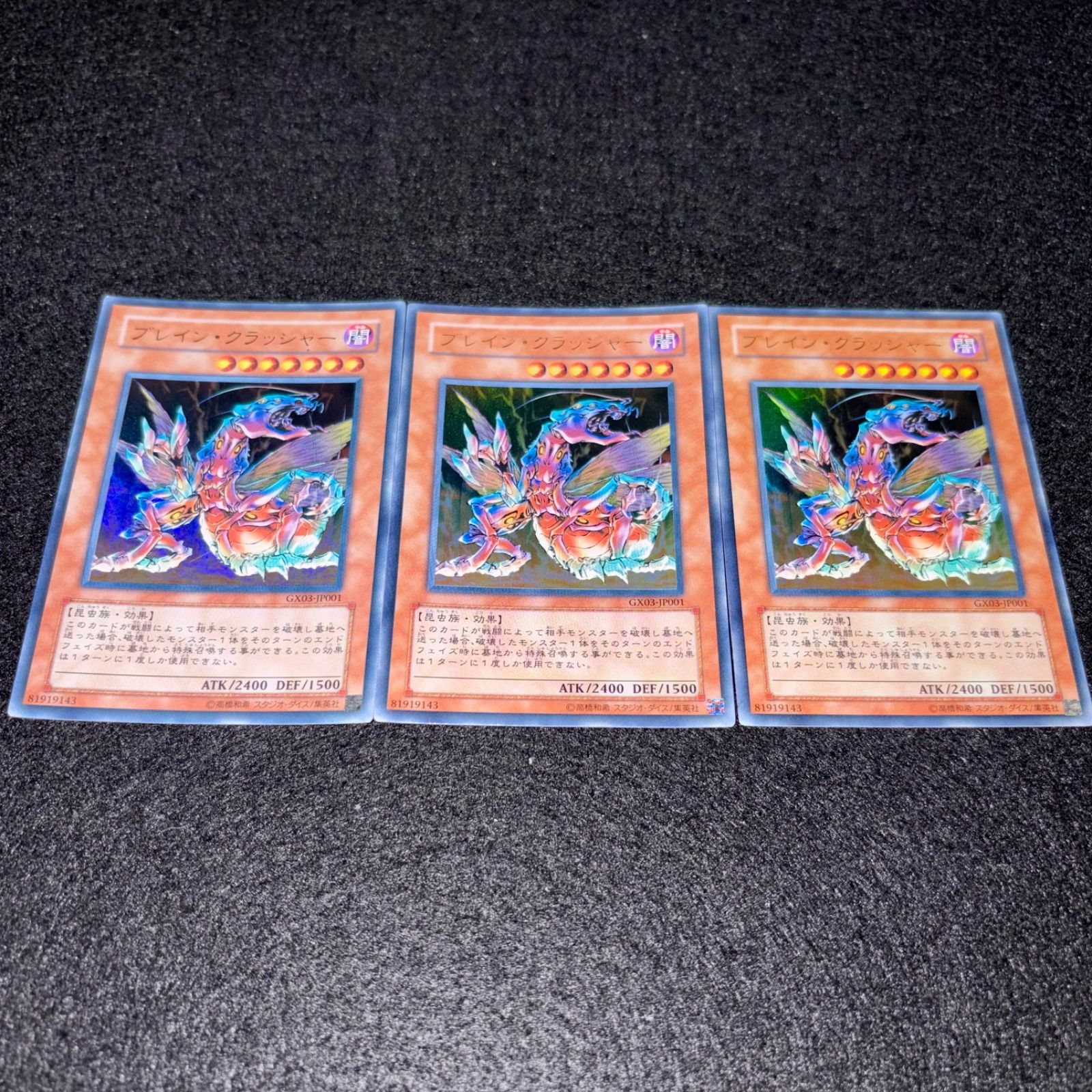 遊戯王 まとめ3 宇宙鋏ゼロオル【爬虫類族・リンク3】 - ジェネクスと歩む遊戯王日記