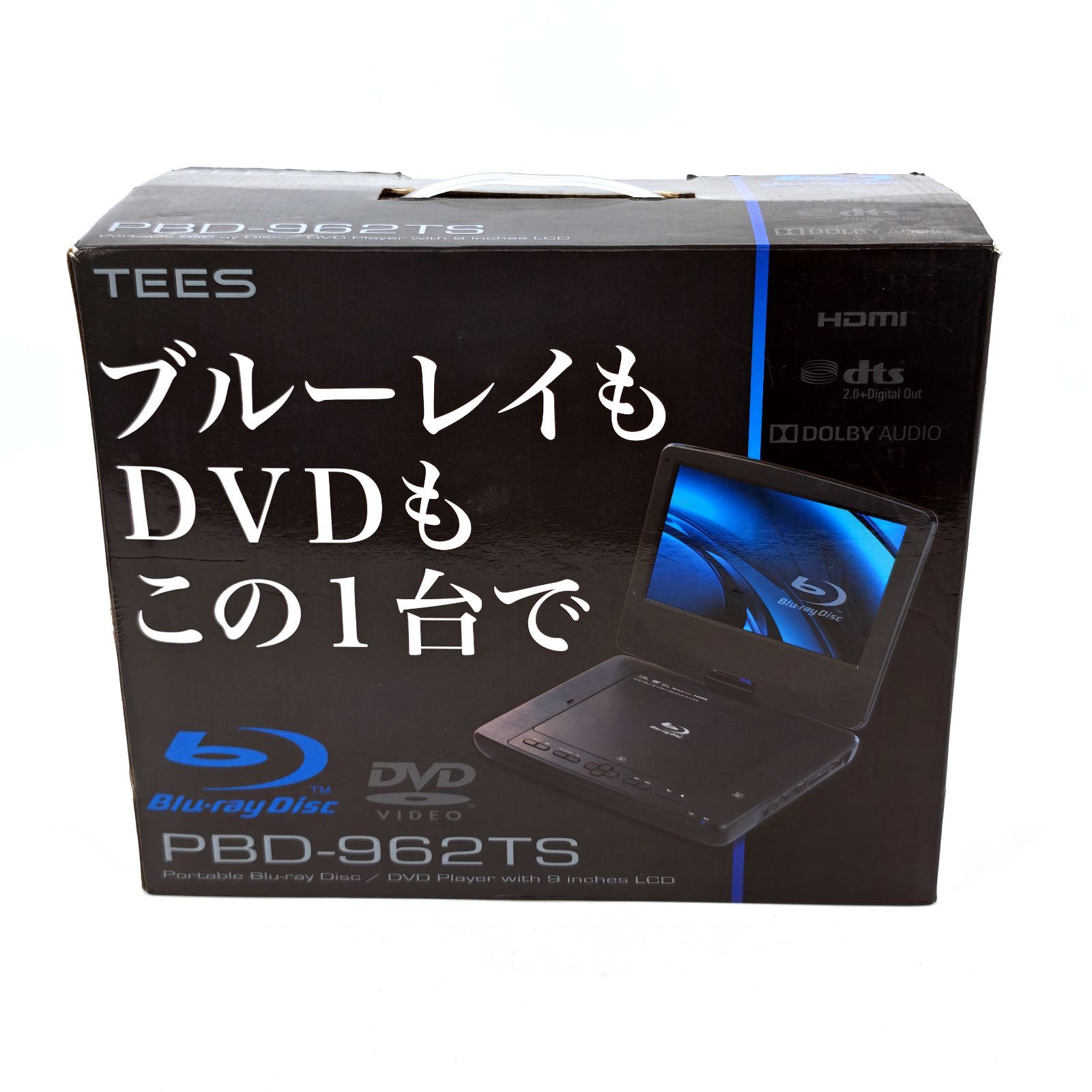 TEES ティーズネットワーク PBD-962TS 9インチ液晶搭載ポータブル