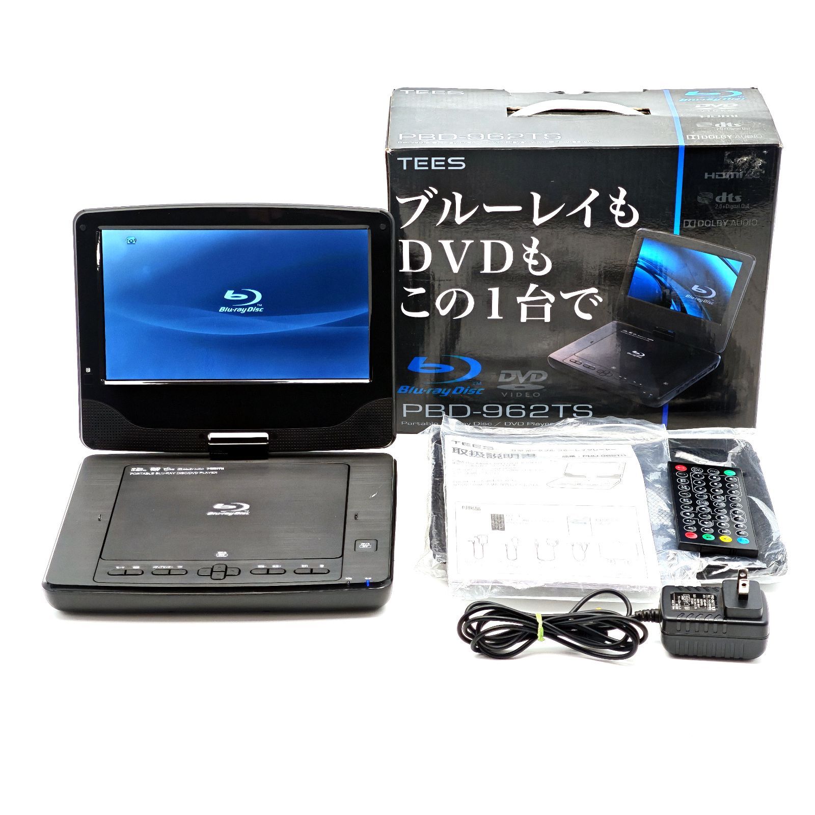 TEES ティーズネットワーク PBD-962TS 9インチ液晶搭載ポータブル