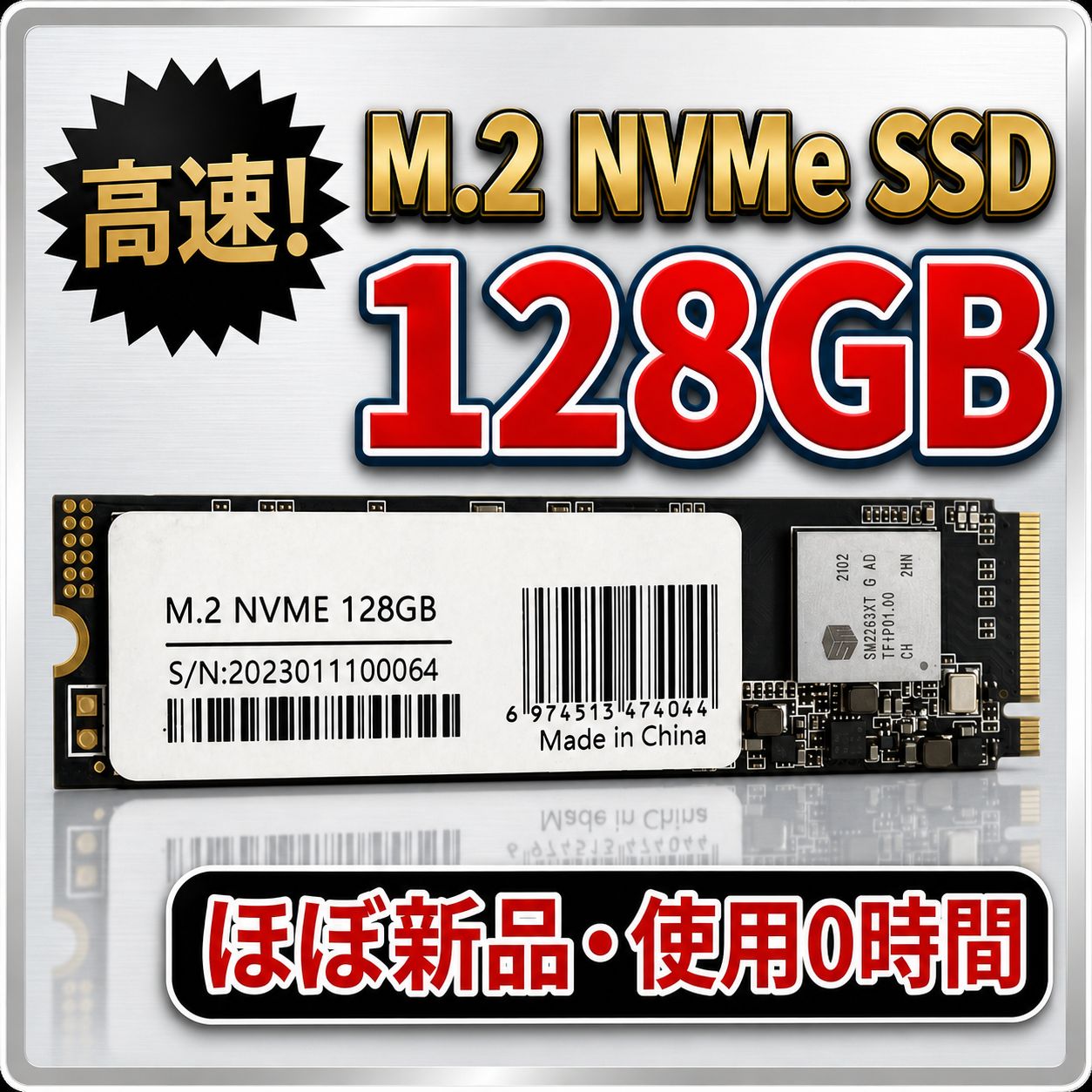 ほぼ新品】M.2 NVMe 128GB SSD 高速動作 - メルカリ