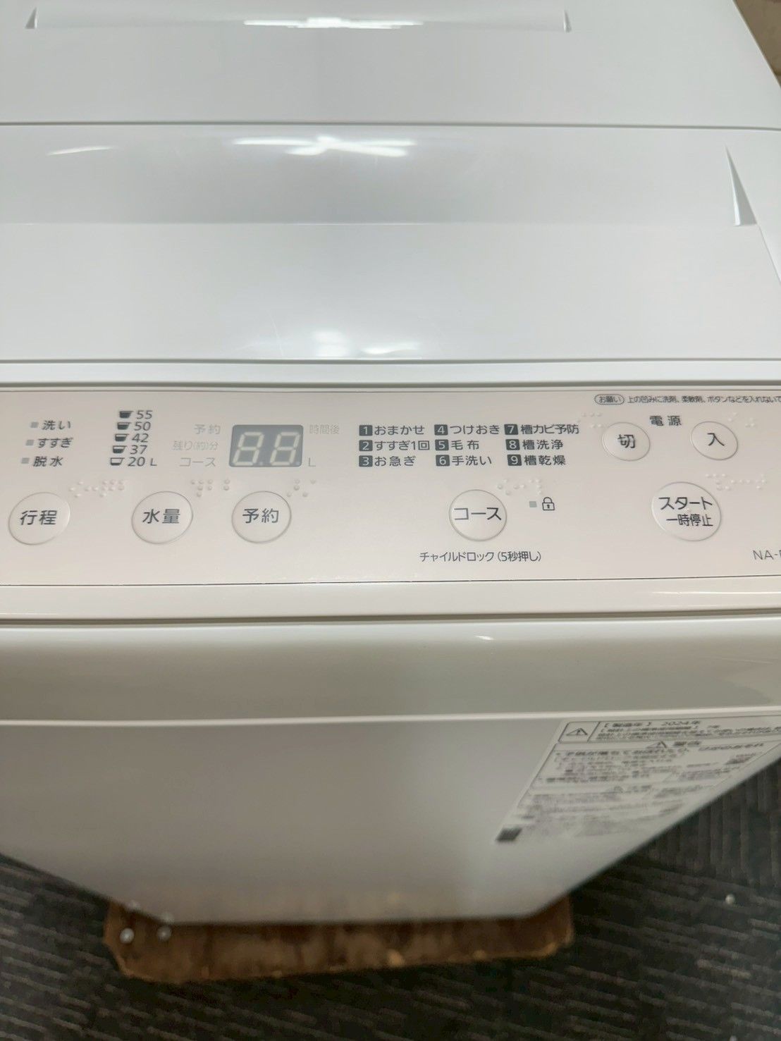 高年式・分解洗浄済み】大阪送料無料☆3か月保障付き☆洗濯機