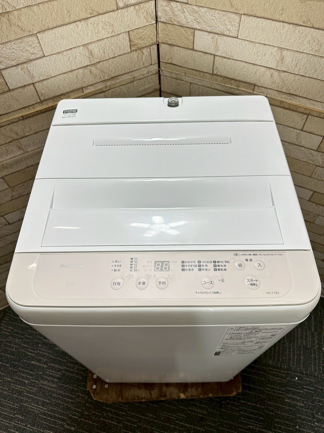 高年式・分解洗浄済み】大阪送料無料☆3か月保障付き☆洗濯機 