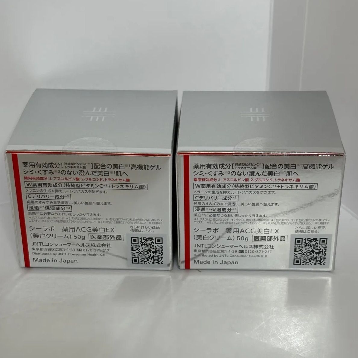 ドクターシーラボ薬用ACG美白EX 美白クリーム 内容量50g×2 - メルカリ