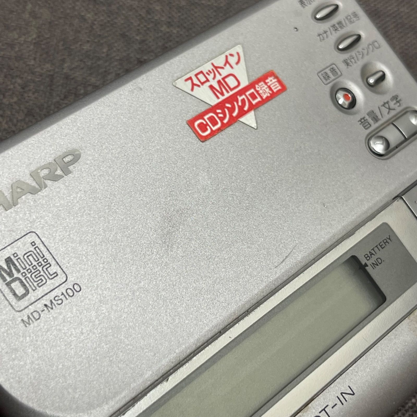 NPA】ジャンク SHARP シャープ MDポータブルレコーダー MD-MS100-S