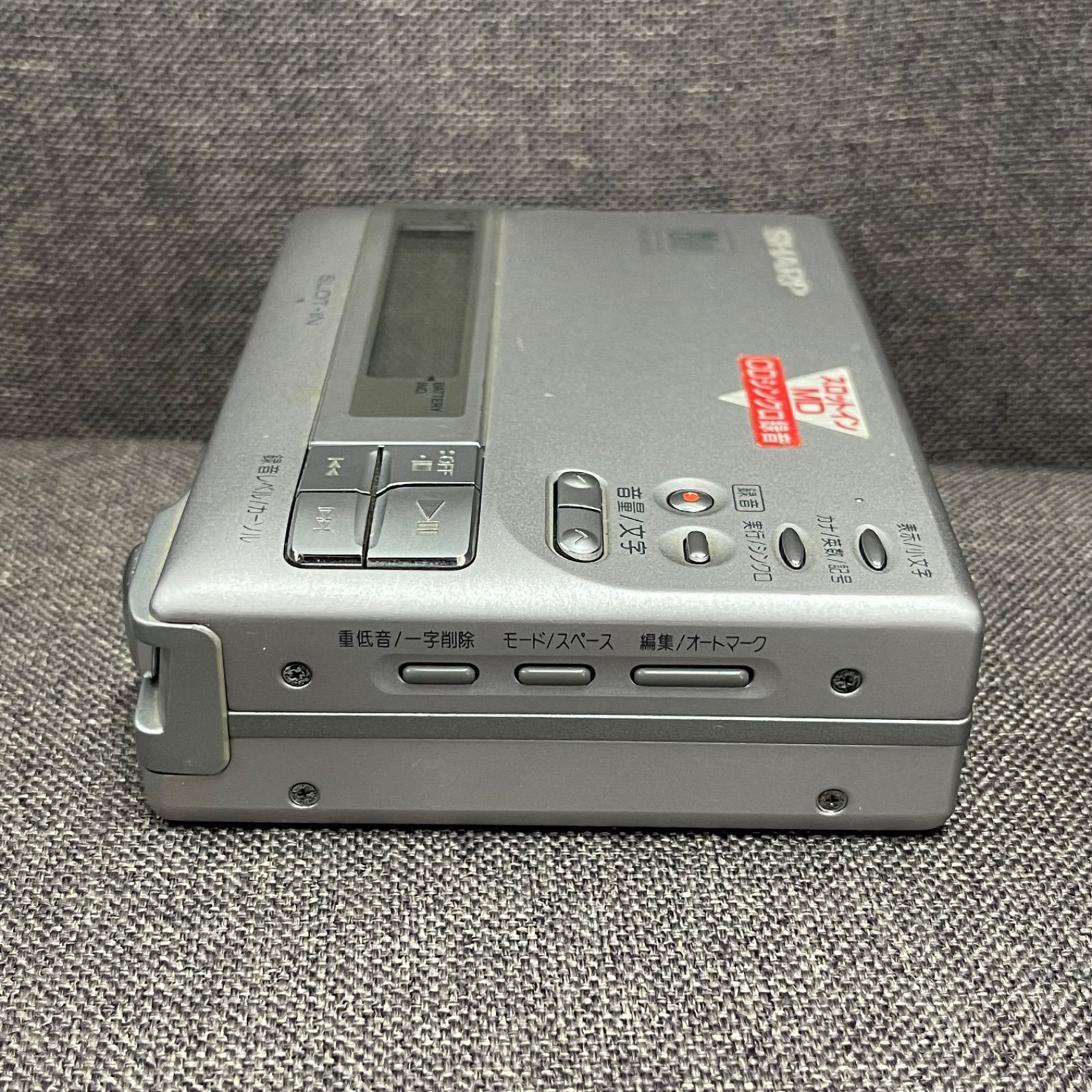 NPA】ジャンク SHARP シャープ MDポータブルレコーダー MD-MS100-S