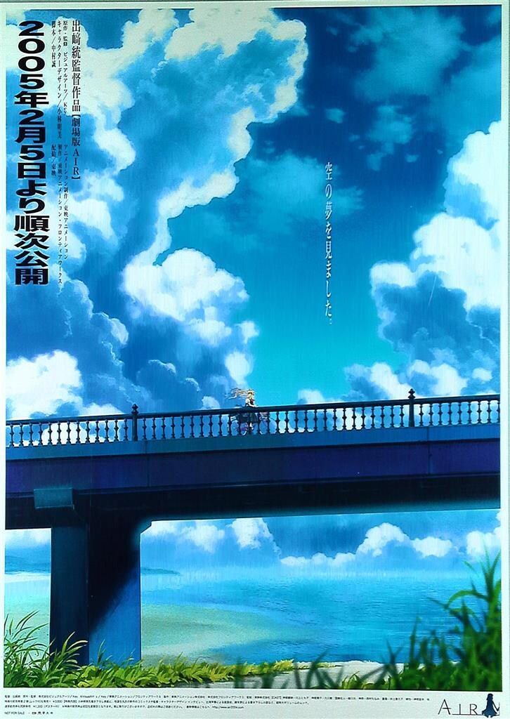 KEY 劇場版AIR B2ポスター - メルカリ