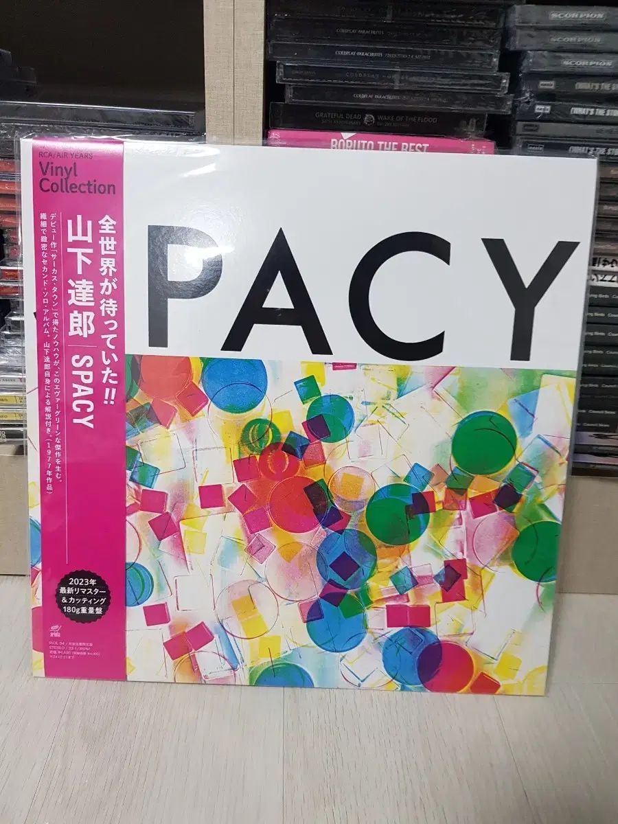 と*う様 【新品】山下達郎 人気タイトルLP3枚セット　レコード限定盤 特典付き と*う様 【新品】山下達郎 人気タイトルLP3枚セット レコード限定盤