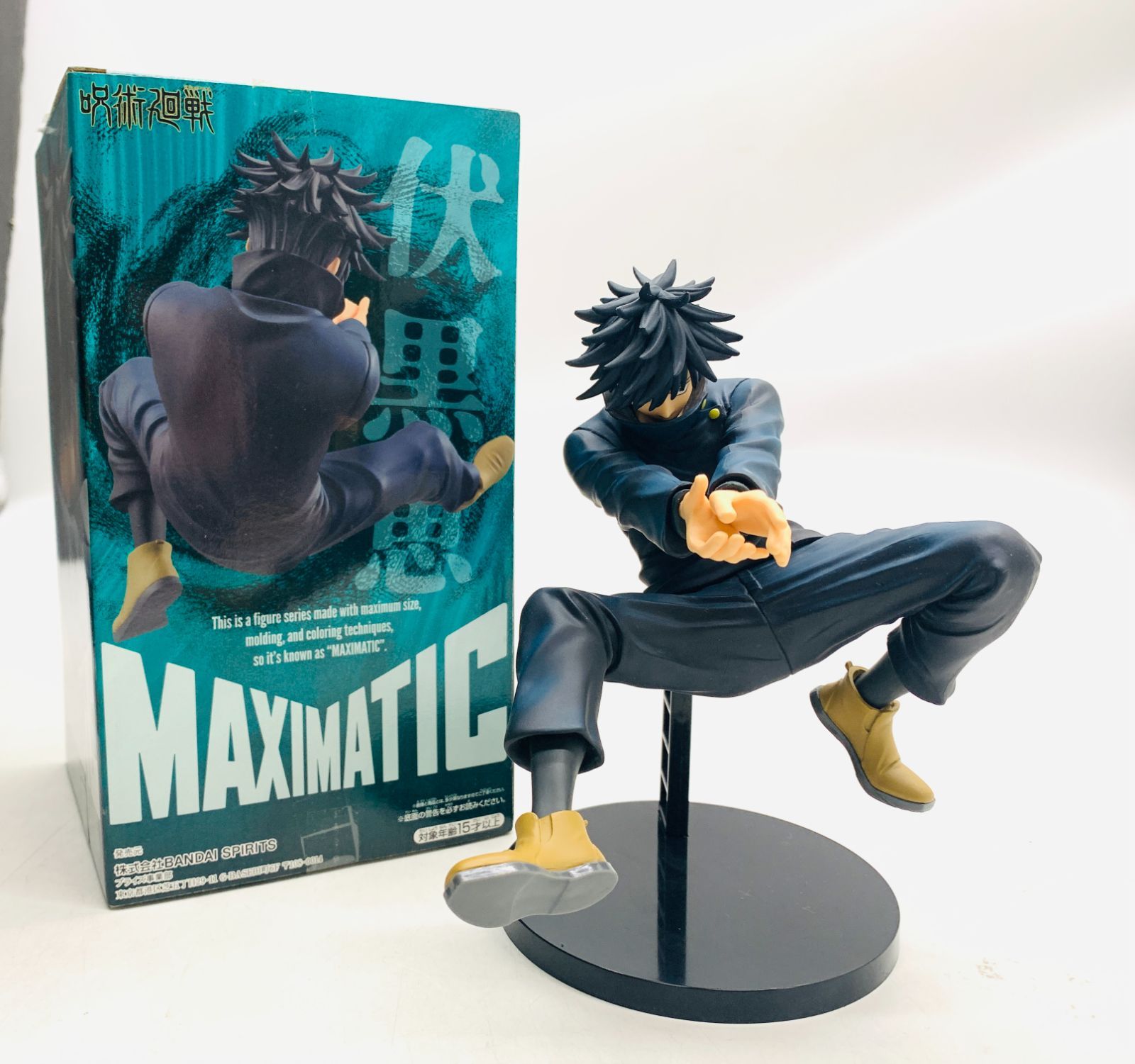 中古 呪術廻戦 MAXIMATIC THE MEGUMI FUSHIGURO II 伏黒恵 フィギュア 