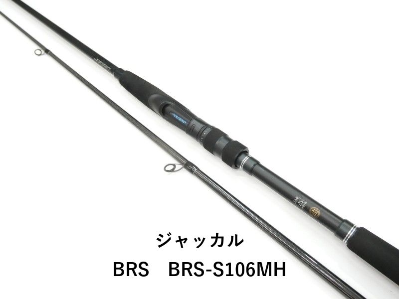 ジャッカル BRS BRS-S106MH (01-9105240003) - メルカリ
