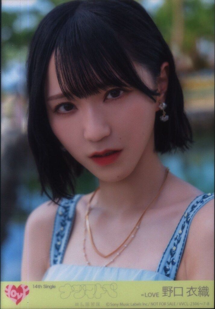 mota ＝Love 野口衣織 ナツマトペ mv衣装 直筆 ヨリ LOVE 封入生写真 野口衣織 ナツマトペ ヨリ - メルカリ