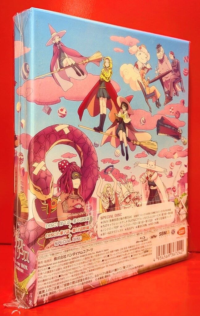 アニメBlu-ray ウィッチクラフトワークス Blu-ray BOX 特装限定版