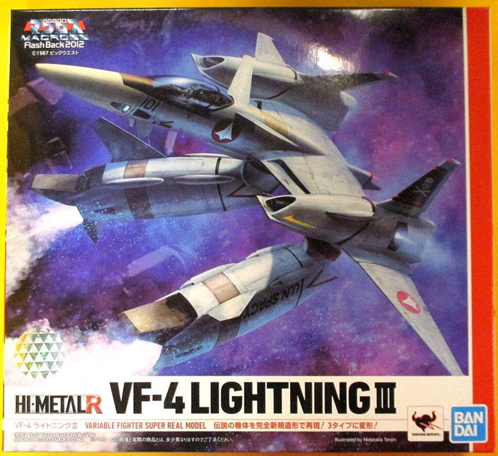 バンダイ HI-METAL R VF-4 ライトニングIII