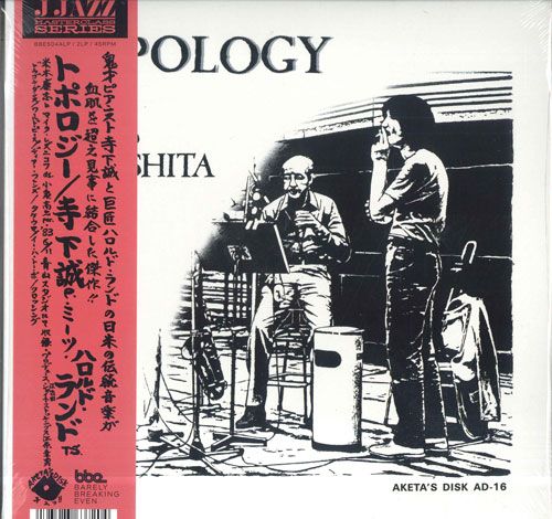 2discs 12” Makoto Terashita, Harold Land Topology BBE504ALP BBE 未開封 /00640
