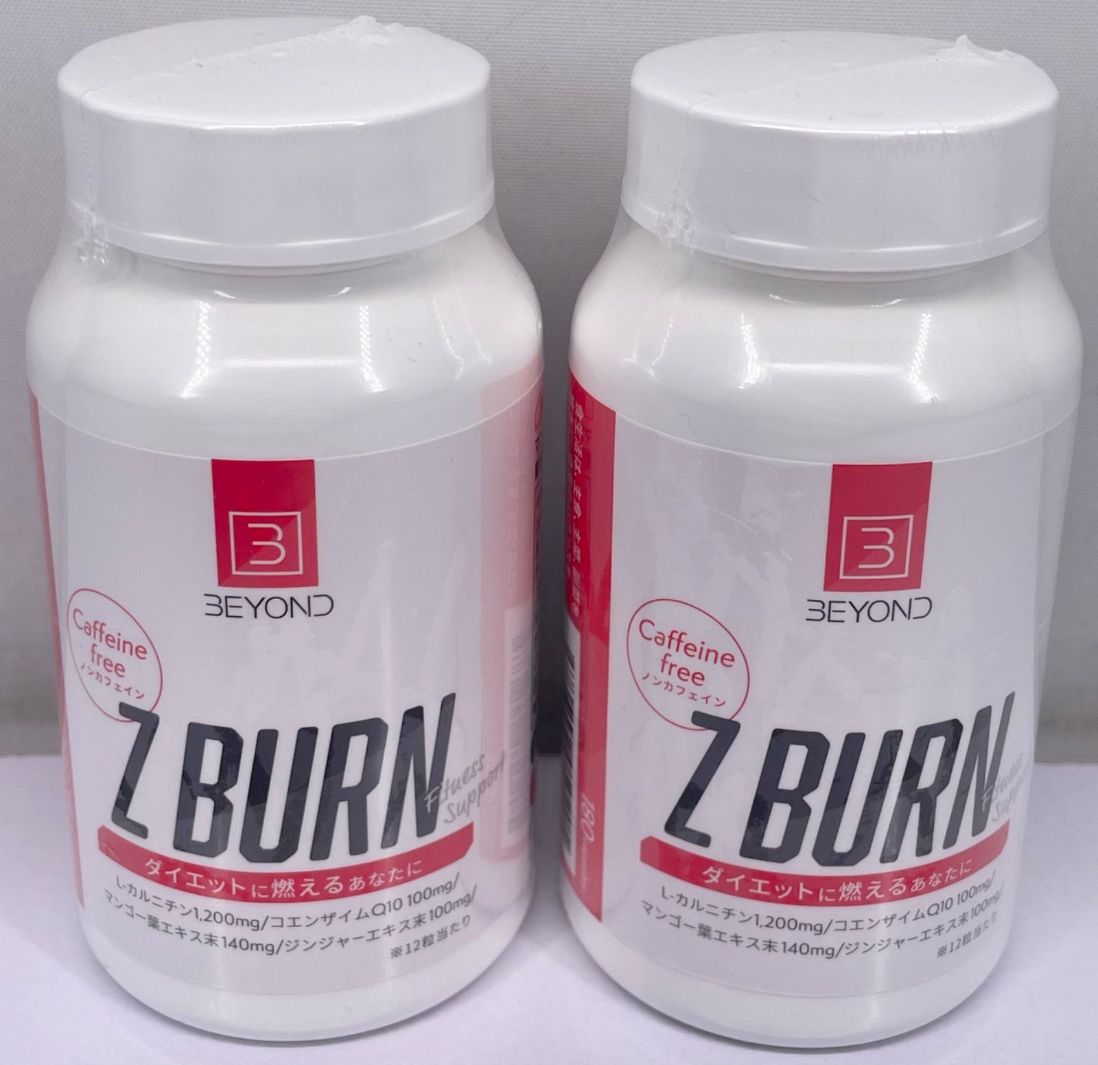 BEYOND Z BURN ビヨンド ゼットバーン 180粒入×2個セット - メルカリ