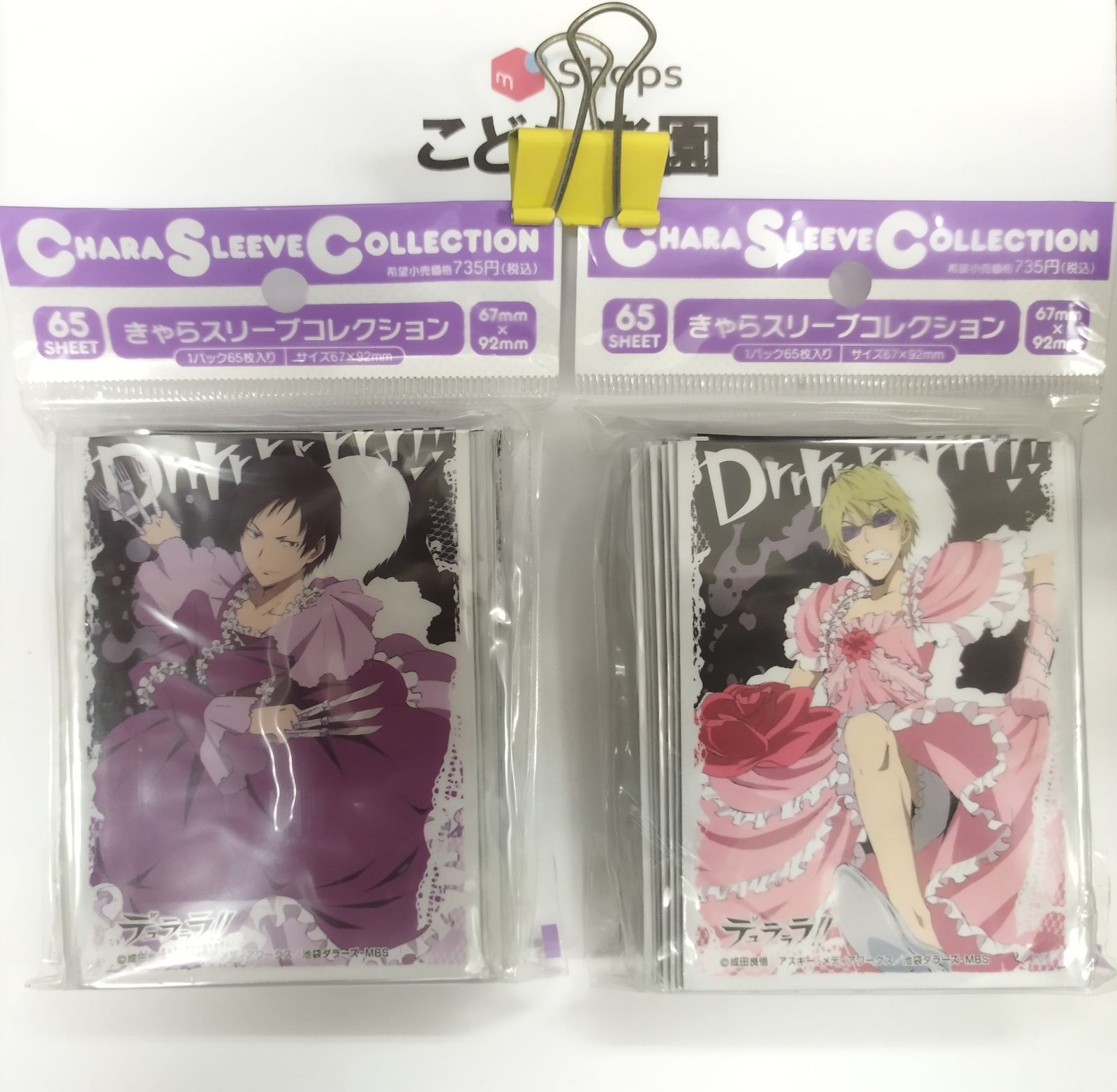 Multiple Exhibits Movic Chara Sleeve Collection Durarara!! Orihara Izaya/ Heiwajima Shizuo