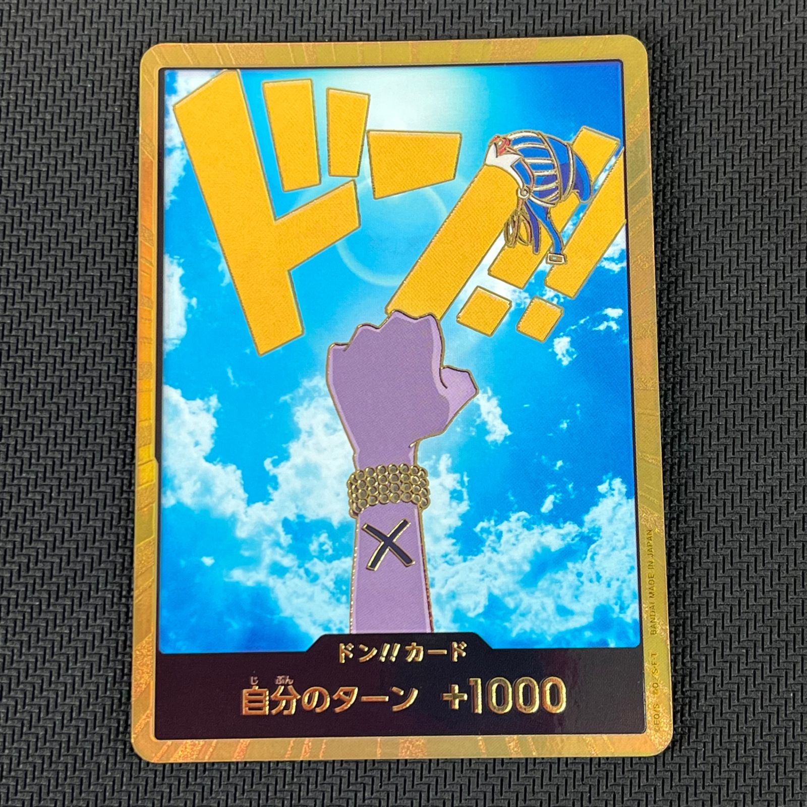 ワンピースカード　ビビ　金ドン　2枚 ワンピカード ドン!!カード ビビ 金枠 パラレル DON/CARD/55H2 - メルカリ