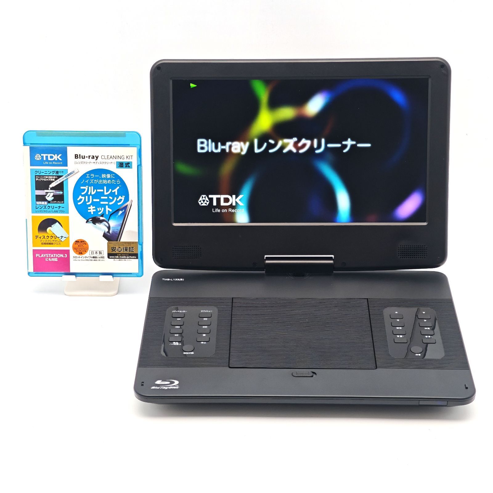 山善 YAMAZEN TMB-L133(B) 13.3インチ液晶搭載ポータブルブルーレイ