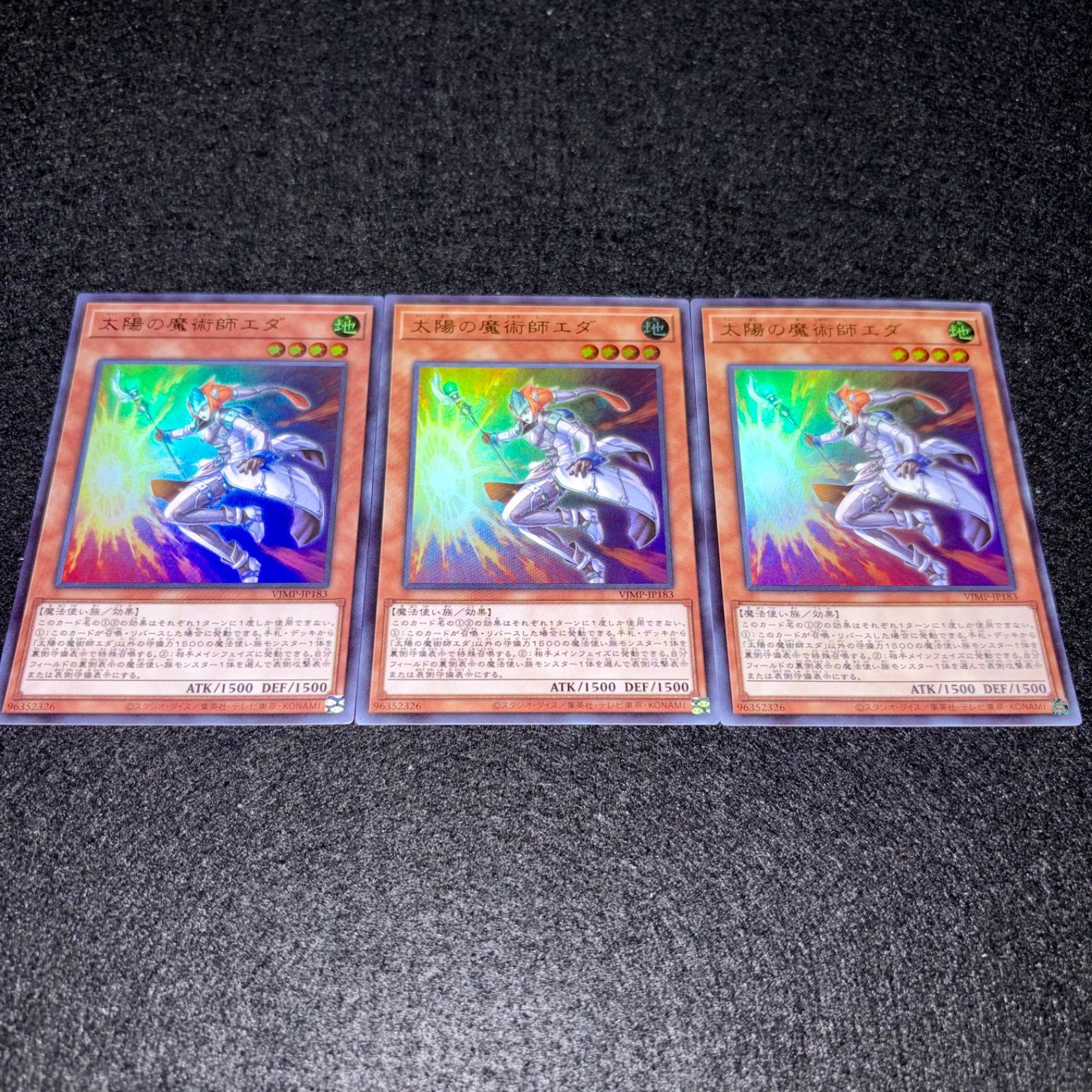 遊戯王】No.6574 太陽の魔術師エダ VJMP ウルトラ 3枚 - メルカリ