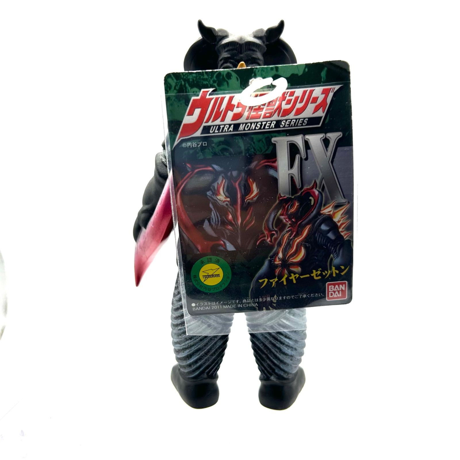 ウルトラマンだけど兄弟ではない。ゼットンだけど一切映像化されない