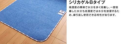 西川 シリカゲル入り除湿シート サラネル 消臭 防カビ 防ダニ センサー付き 調湿シート シングル 51079 ブルーt 西川 シリカゲル入り除湿シート サラネル 消臭 防カビ 防ダニ センサー付き 調湿シート シングル 51079 ブルーt