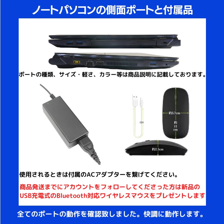 Core i7×16GB×新品SSD✨】NEC／クリスタルブラック／15.6型フルHD光沢